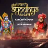 About Shri Ram Ayodhya Aa Gaye Song