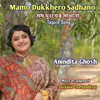 About Mamo Dukkhero Sadhano Song