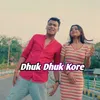 About Dhuk Dhuk Kore Song