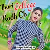 Thari College Kodh Ch