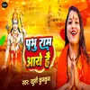 About Prabhu Ram Aaye Hai Song