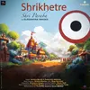 About Shrikhetre Shri Paraba Song