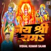 About Jay Shree Ram Song