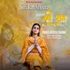 About Shri Ram Ne Ouna Song