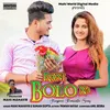 About Rani Bolo Na Song