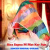 About Bira Sapna M Mat Kar Jiyo Song