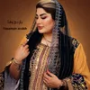 About یار بی وفا Song