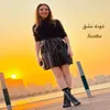 About خونه عشق Song