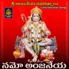 Namo anjaneya