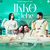 About Ikko Jehe Song