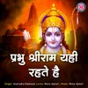 About Prabhu Shree Ram Yahi Rehte Hai Song