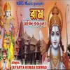 About Ram Mandir Chalo Song