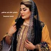 About بازخوانی آهنگ ناصر عبداللهی Song