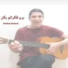 About برو دورهاتو بزن Song