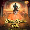 Shree Ram Toli