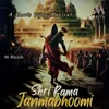 About Shri Ram Janmabhoomi Song