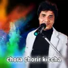 About chora chorir kiccha Song