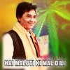 HAI MALOTI KI MAL DILI