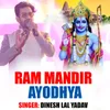 About Ram Mandir Ayodhya Song