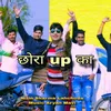 About chhora up ka Song