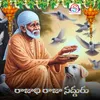 About Rajadhi Raja Sadguru Song