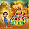 About Aaye Hai Shree Ram Song