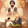 About Sir Lekhe Song