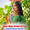 About Heli Hoja Sabd Ki Lar Song