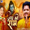 About Jai Shri Ram Song