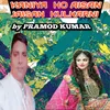 About KANIYA HO AISAN JAISAN KULKARNI Song