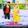 About ALO REY MODHUR LOGON Song