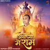 About Ayodhya Main Ram Song