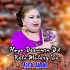 Hoya Deewana Dil Kalu Malang Da
