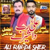 Ali Rab Da Sher