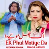 About Ek Phul Motiye Da Song