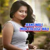 About Jeanswali Mor CollegeWali Song