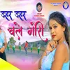 About Dahar Dahar Chale Gori Song