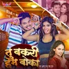 About Tu Bakari Hum Boka Song