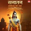 About Sanathan Ayodhya Ka Ram Song