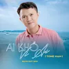 About Ai Khổ Vì Ai Song