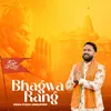 Bhagwa Rang