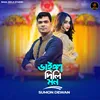 About Vainga Dili Mon Song