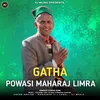 Gatha Powasi Maharaj Limra