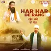 About Har Har De Rang Song