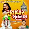 About Satadhar Satnam Song