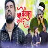 About Ti Bawafa Vhyani R Song