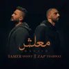 About معلش Song