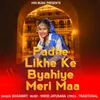 PADHE LIKHE KE BYAHIYE MERI MAA