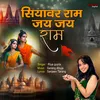 About Siyavar Ram Jai Jai Ram Song