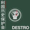 About Destro Song